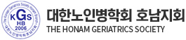 THE HONAM GERIATRICS SOCIETY